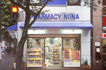 成城学園前店